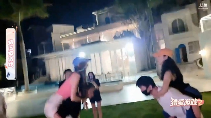 猎爱游戏2博哥小莫和女嘉宾玩游戏，真的精彩