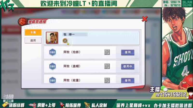 【2022-03-19 22点场】冷瞳LT丶：我的。继续修炼！