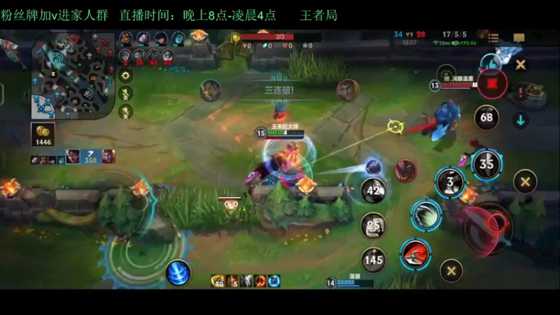 【2022-03-20 01点场】白瑾OoO：王者1v9教学 世一诺上路进 三满分