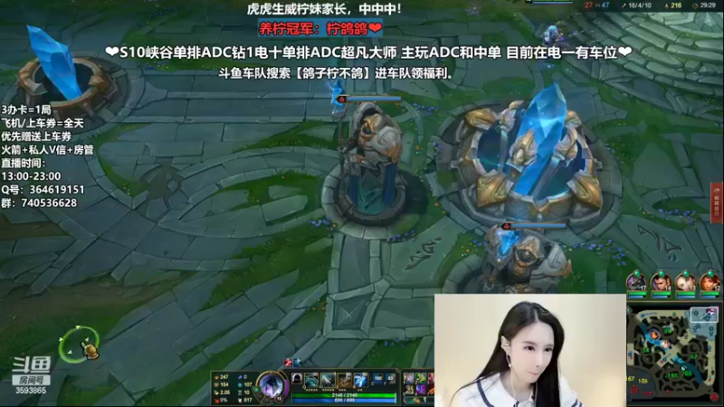 【2022-03-21 19点场】柠导：【柠导】双倍亲密/国一NV德莱文带飞中
