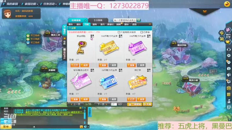 【2022-03-20 23点场】圆梦大师丶秦珂：21号晚上7点开播