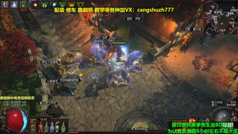 【2022-03-20 18点场】仓鼠召唤：主攻召唤 赛季最强BD专业配装