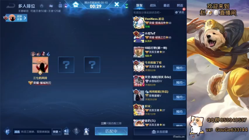 【2022-03-20 23点场】荣耀英雄宋人头：春天到了不坑几把难受