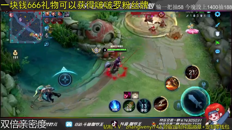 【2022-03-20 23点场】伽罗王丶：今天我无敌 9119879