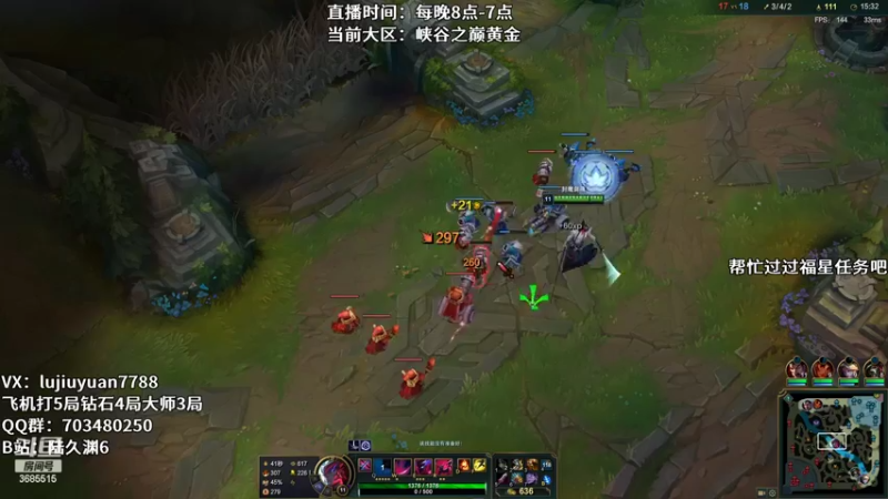 【2022-03-15 06点场】陆久渊：峡谷第一永恩在线教学