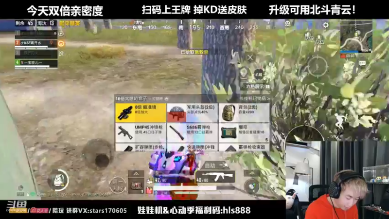 【2022-03-20 21点场】Dy花老湿：【二指巅峰，双倍亲密度】