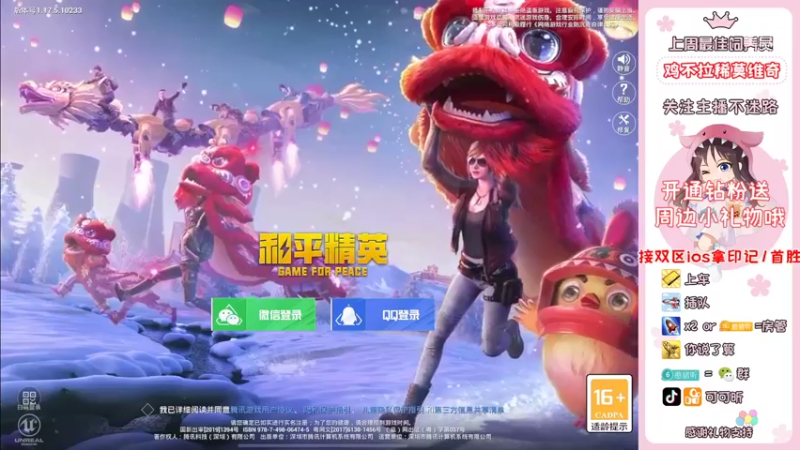 【2022-03-21 07点场】可可昕ohh：【甜嗓少女音】一局一场恋爱~