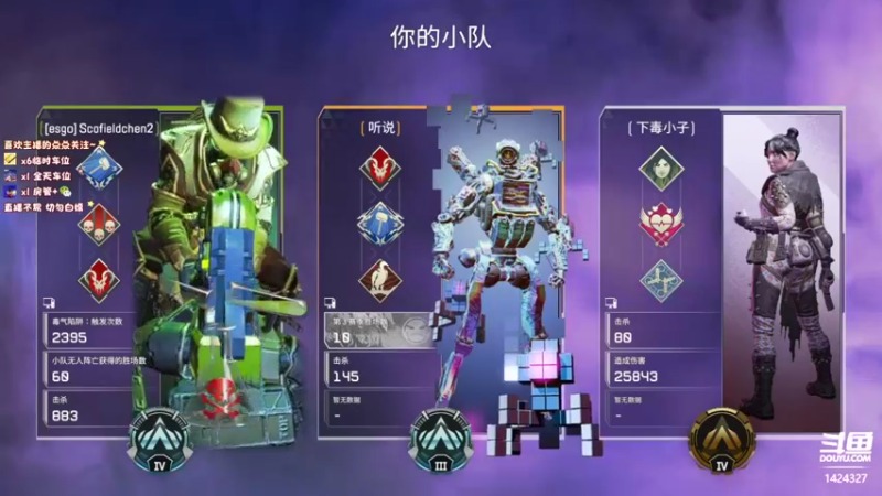 【2022-03-20 18点场】爪爪OvO：[爪爪]您有6位好友正在观看...