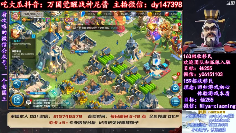 【2022-03-21 19点场】战神尼酱丶：每晚7-11点直播，每天吃瓜