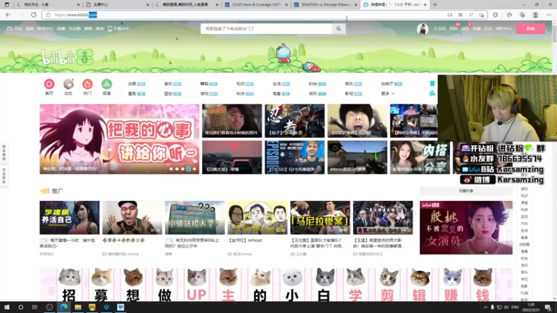 【2022-03-21 01点场】Karsamzing苏弟：从脚到头都再分析！