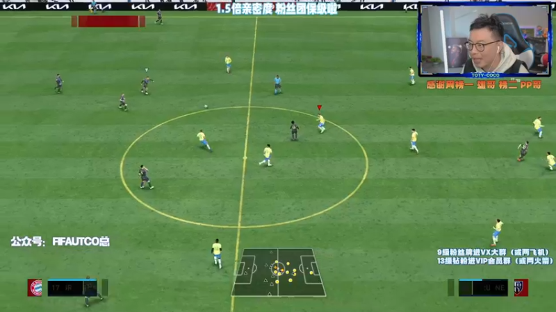 【2022-03-19 23点场】COCO花式FIFA：破产阵又有了点新思路！