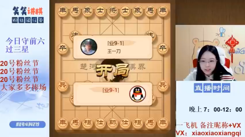 对面招招都在笑笑的意料之中，刚刚进入中盘对方就已经狼狈不堪了！