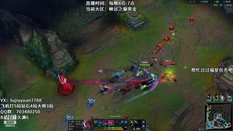 【2022-03-17 05点场】陆久渊：峡谷第一永恩在线教学
