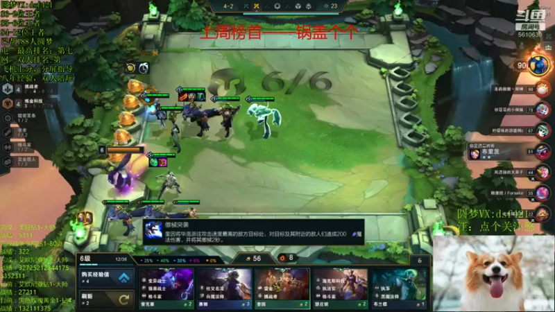 【2022-03-15 11点场】追风皇帝：上分进，等待S6第三个王者