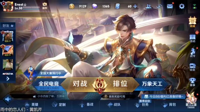 【2022-03-21 13点场】惊蜇：惊蜇：主播教你如何面对流言蜚语