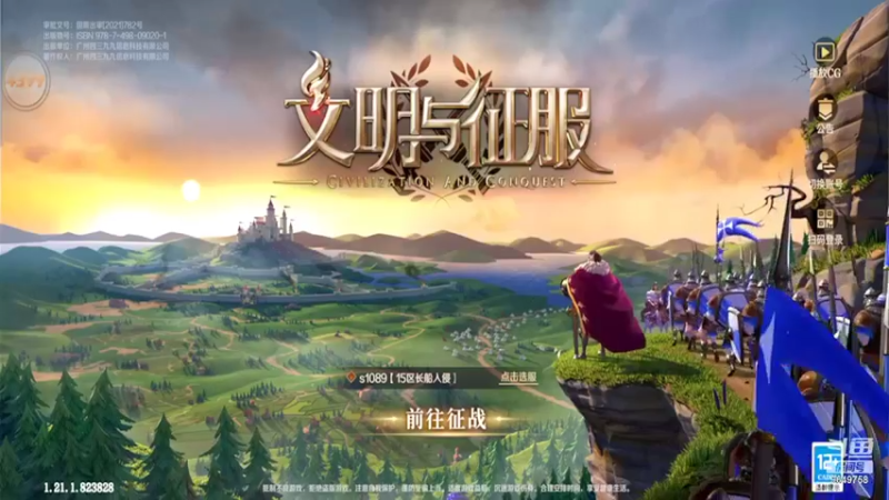 【2022-03-20 13点场】我愿带你看遍世间繁华：领礼包看直播了手慢无新年快乐