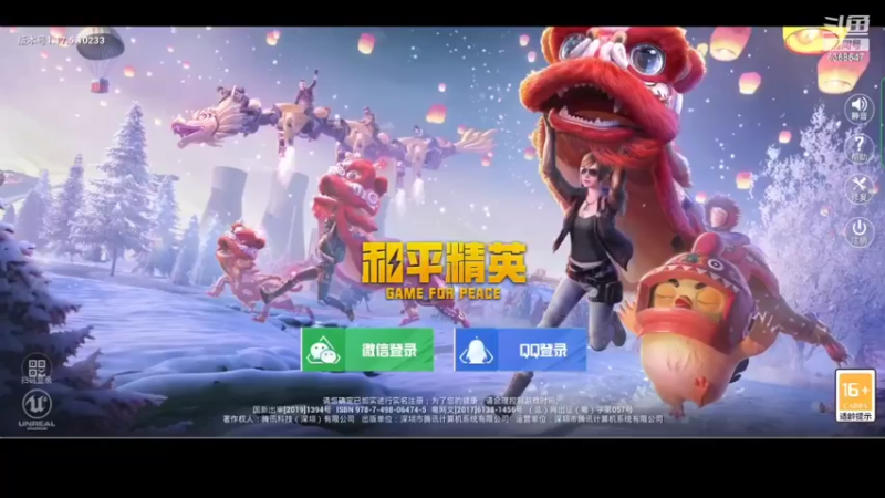 【2022-03-17 14点场】SMGLove4u：大家好，新主播首播