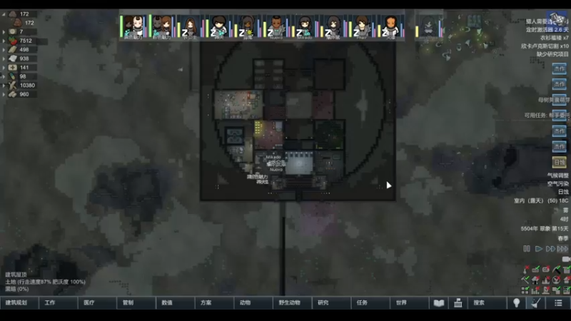 【2022-03-21 13点场】雨龙哉：环世界 崩盘之人菜瘾大