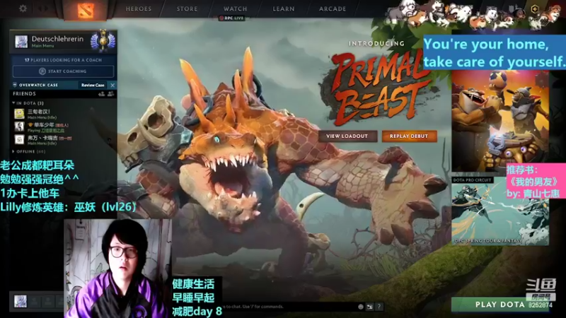 【2022-03-21 06点场】Lilly吃土豆：德语/英语老师上超凡3