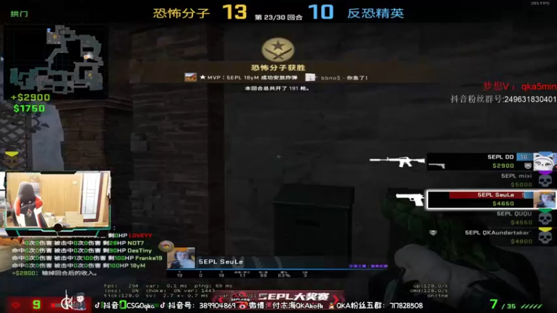 【2022-03-20 20点场】QKA付志海：【QKA】付老师开课了~