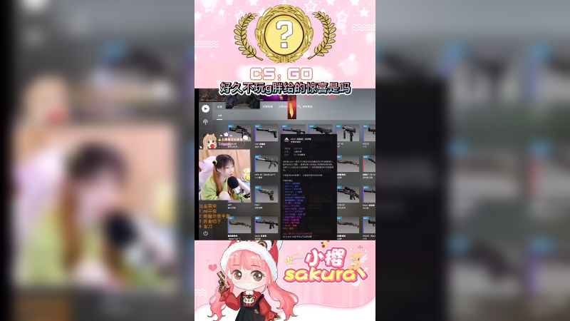 【csgo开箱】刮刮乐上来出金竟然是赠品？后面还有大福蝶？