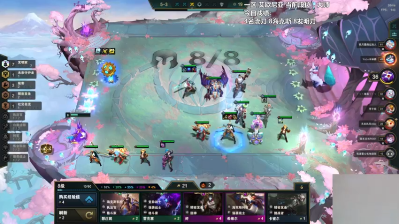 【2022-03-18 20点场】懵逼的小懵逼：【懵逼】平平无奇上分人