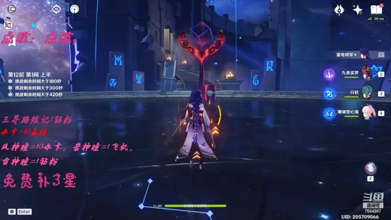 【2022-03-19 19点场】Corgi酱紫：鬼鬼代播 帮打深渊喔