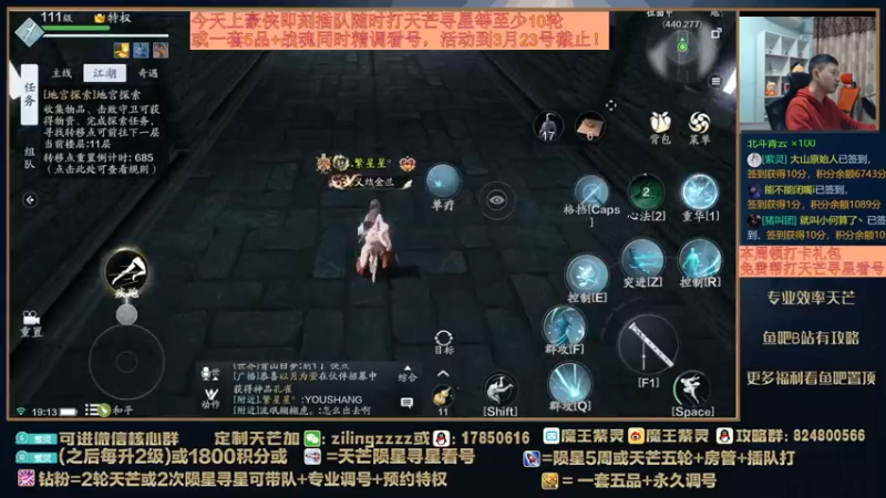 【2022-03-21 19点场】魔王紫灵：紫灵:功力提升，新的一周