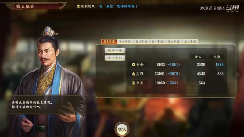 曹操，捉到了马忠