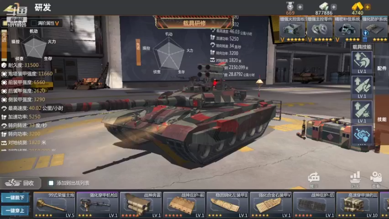 【2022-03-21 08点场】神怒流云飞沙：流云飞沙的直播间