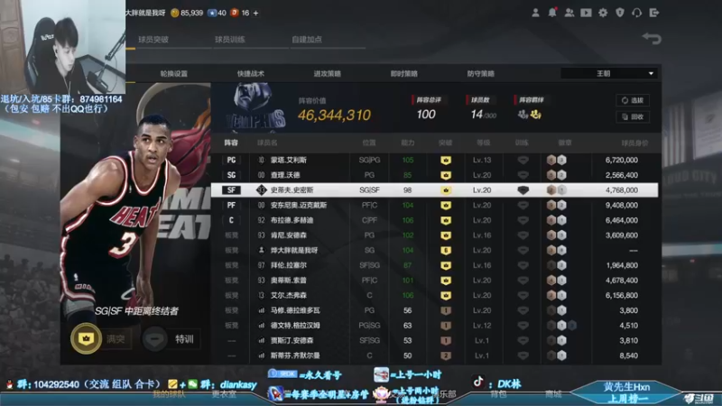 【2022-03-20 20点场】DK林丶：【DK】又是充满希望的一天！