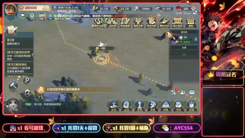 【2022-03-20 22点场】安逸城GG：【文明与征服】强者争锋 决胜北境