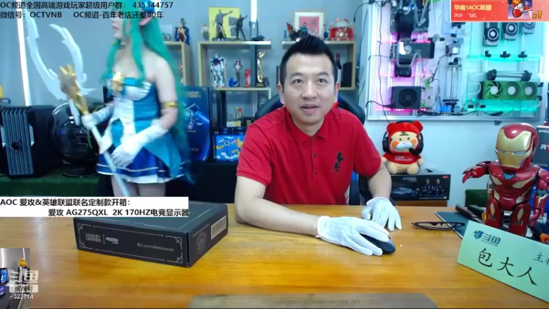 【2022-03-21 12点场】OC频道包大人：勇敢无畏，英雄登场！她来了