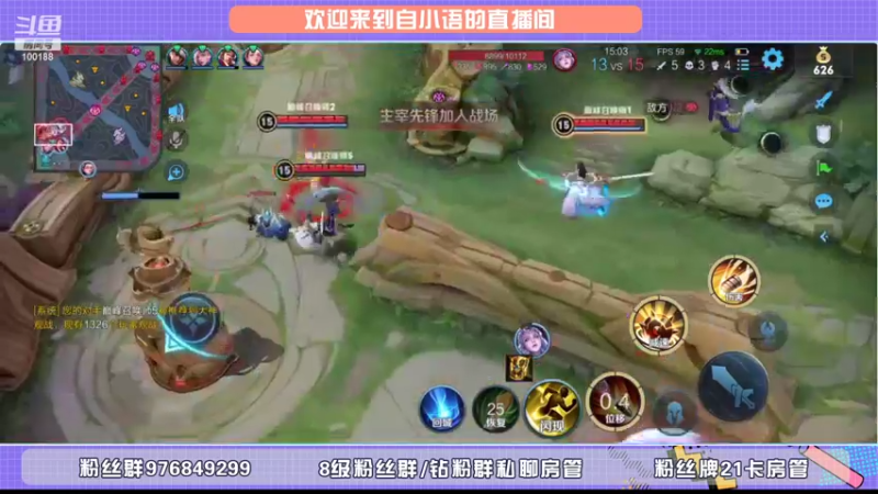 【2022-03-21 22点场】自小语：嘿嘿嘿  巅峰加油