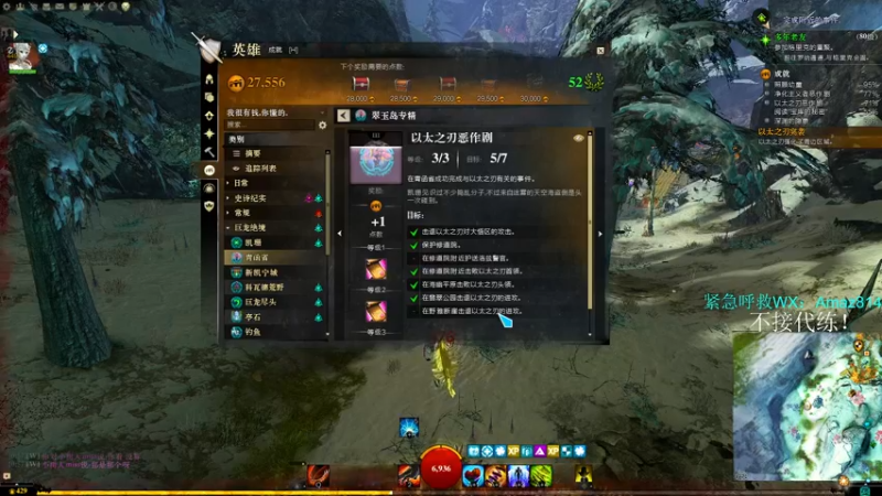 【2022-03-14 00点场】小卑鄙丶iwnl：今天一定早起！啵啵！