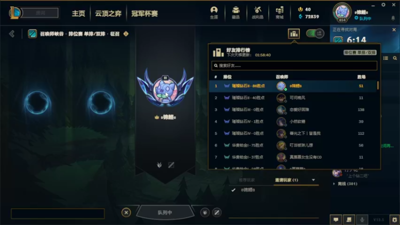 【2022-03-21 10点场】小鱼小鱼吃虾米：二台：早上好LOL冲冲冲！