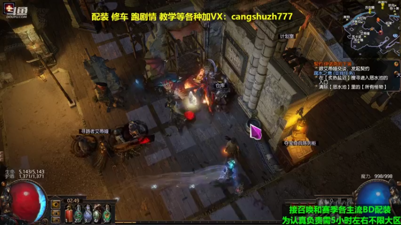 【2022-03-21 02点场】仓鼠召唤：主攻召唤 赛季最强BD专业配装