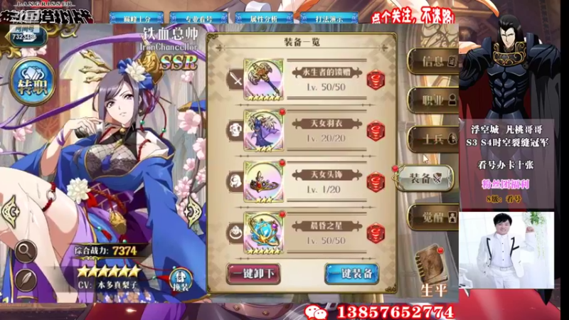 【2022-03-19 18点场】凡桃哥哥：第八周梦幻有位子