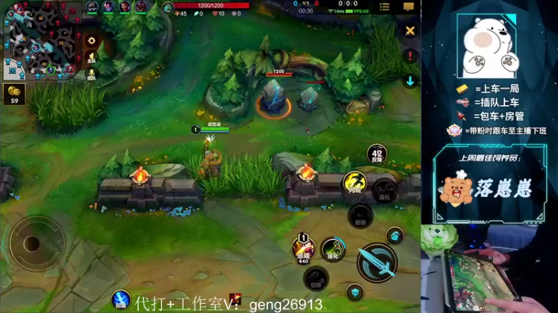 【2022-03-18 02点场】耿枫QUQ：带粉 WX区3排 有位~武器专场