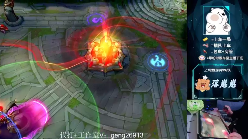 【2022-03-16 04点场】耿枫QUQ：带粉 3排 有位~武器专场