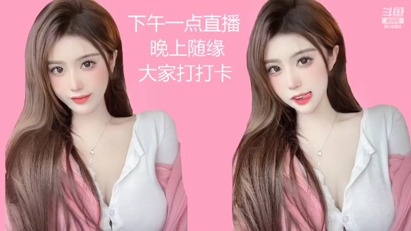 【2022-03-21 12点场】甜甜小可晴：18个超级火箭