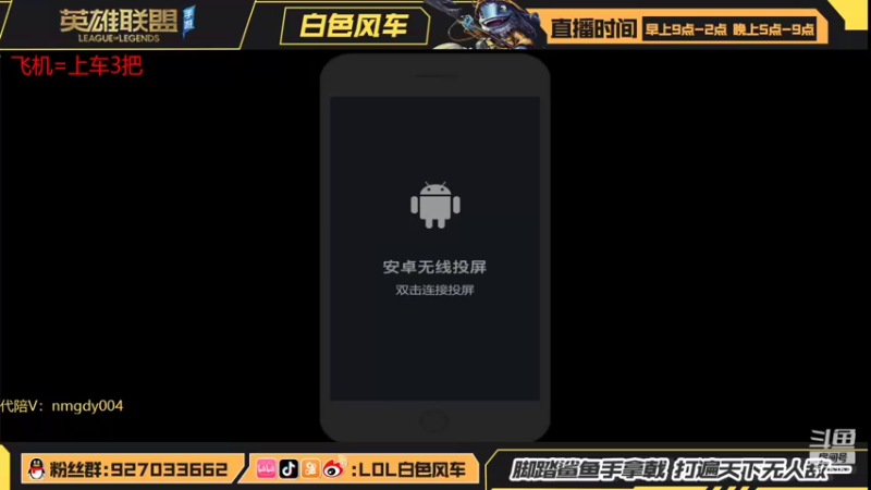 【2022-03-21 17点场】白色风车丶丶丶丶：版本答案武器教学！顶级思路助你轻松上大分