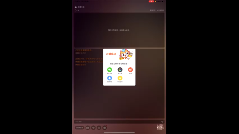 【2022-03-21 20点场】ALLBLUE榴德华：期待周年庆大版本