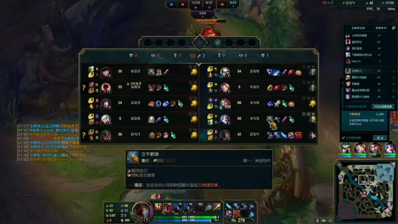 【2022-03-21 00点场】MQ丶一流稻草人三界：三盖：峡谷打烦了就打云顶~~~