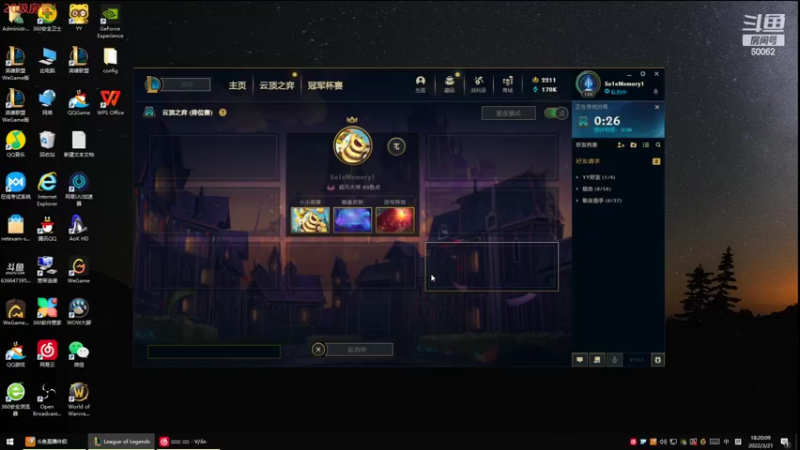 【2022-03-21 18点场】风中追风Fzz1：卷毛：降温注意保暖！