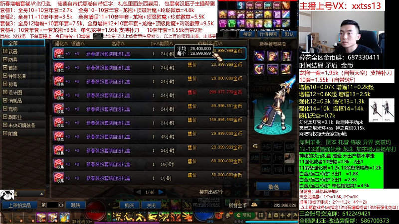 【DNF】今日不服的精彩时刻 20220321 12点场