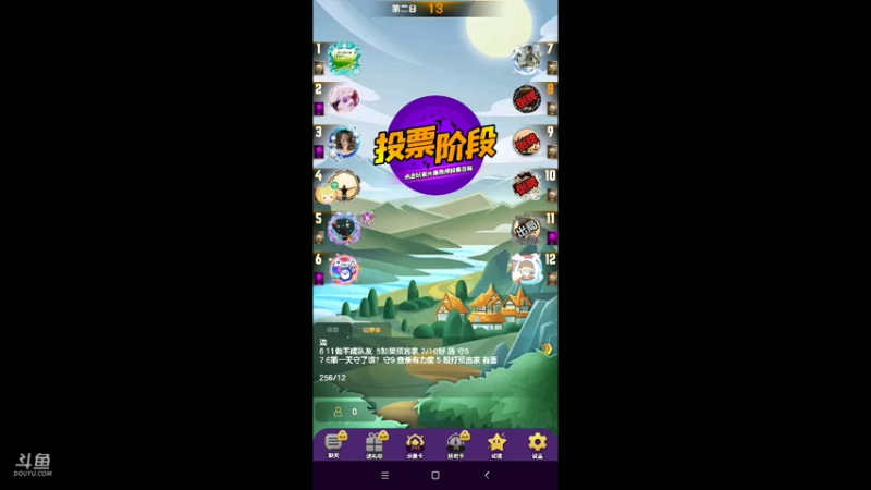 隔离第一把 又吃毒了 女巫吃首刀p4