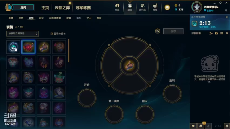 【2022-03-18 18点场】洋仔不会拉扯：蛮王：版本答案