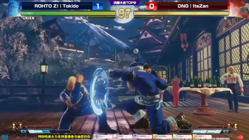 【2022-03-20 17点场】边哥BeenGor：直播：有梅原东大！街霸5日本FAV邀请赛