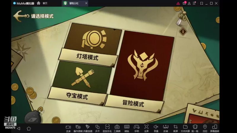 【2022-03-21 09点场】手游百事通：新手来探索新世界！
